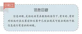 篮球小学生基本功训练教学反思简短_1